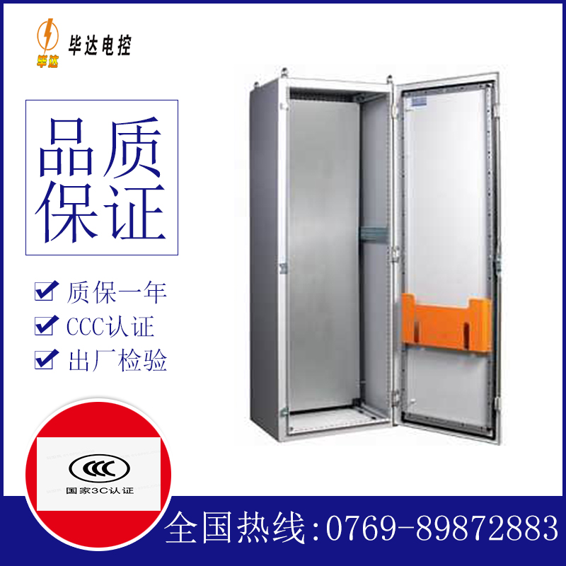 新巴尔虎右PS柜